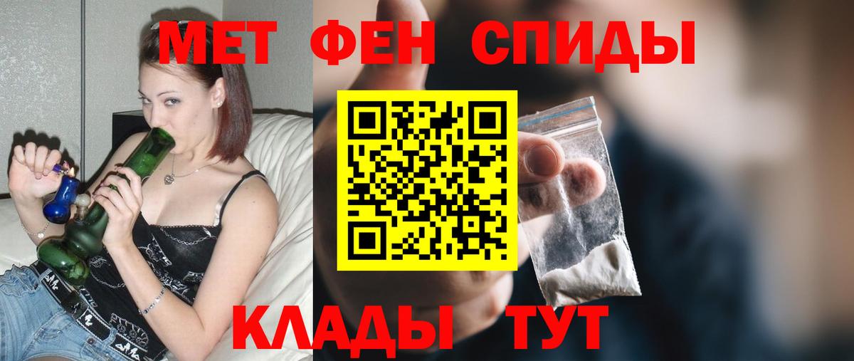 Amphetamine  Вход с VPN  Ковров  Амфетамин 98% 