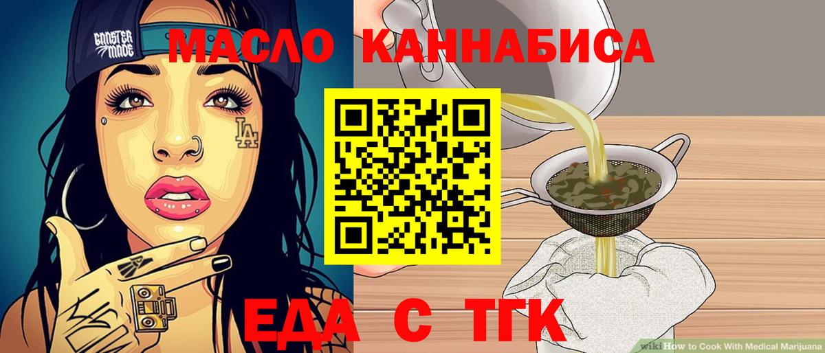 Canna-Cookies марихуана Ковров