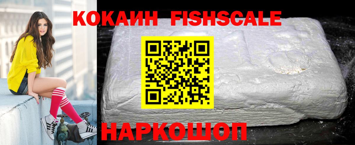 КОКАИН Перу Ковров
