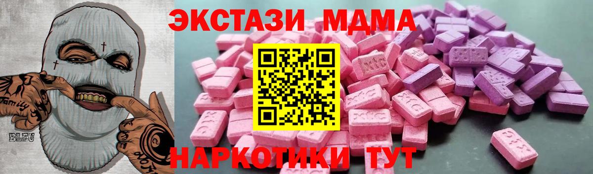 Ковров  Экстази круглые  Вход с VPN  Ecstasy  ЭКСТАЗИ VHQ 