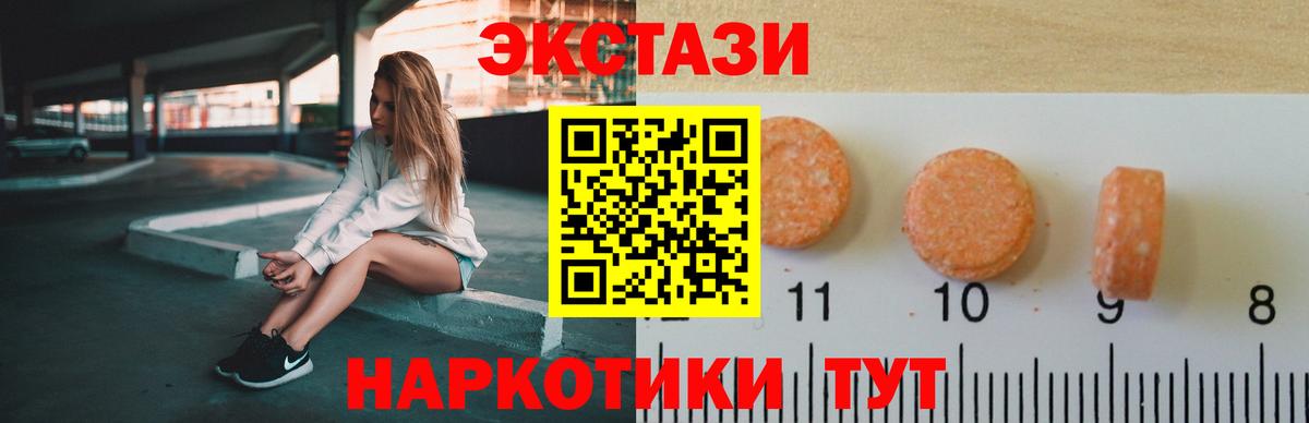 Ecstasy DUBAI Ковров