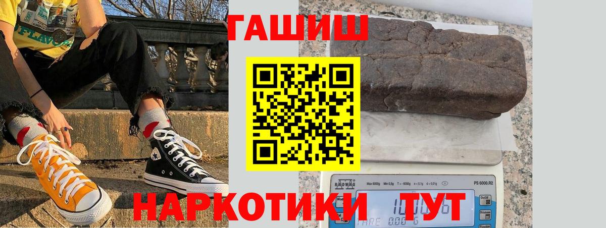 Ковров  Гашиш Изолятор  цена наркотик  Вход с VPN 