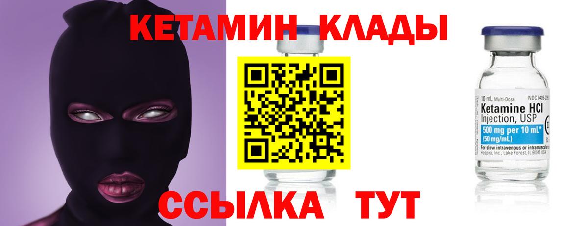 Меф МЯУ МЯУ кристаллы  Марихуана  КОКАИН  Гашиш  Амфетамин кристаллы  Метамфетамин  Ковров  Вход с VPN 