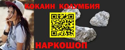 шишки Конаково