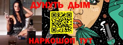 шишки Конаково