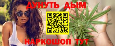 шишки Конаково