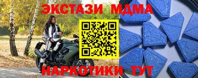 2c-b Комсомольск-на-Амуре