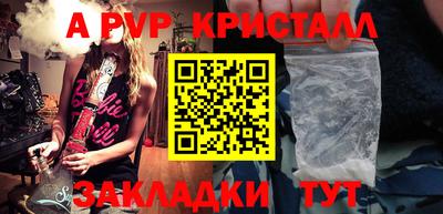 2c-b Комсомольск-на-Амуре