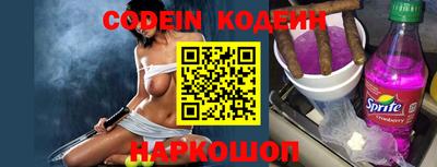 шишки Конаково