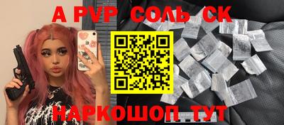 шишки Конаково