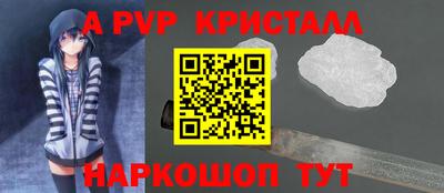 2c-b Комсомольск-на-Амуре