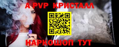 шишки Конаково