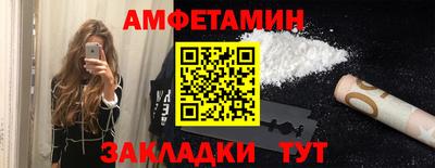 2c-b Комсомольск-на-Амуре