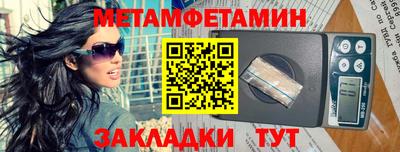 шишки Конаково