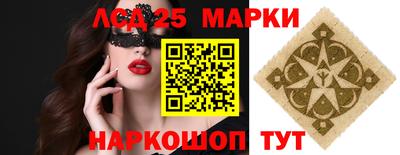 2c-b Комсомольск-на-Амуре
