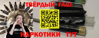 шишки Конаково