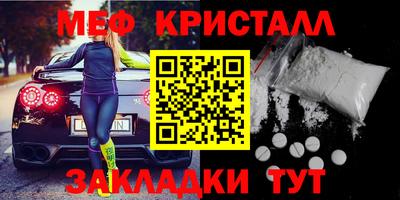 MDMA Коммунар