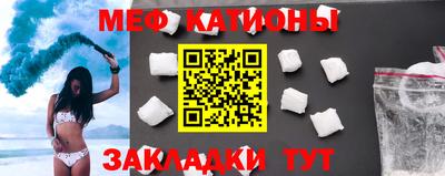 шишки Конаково