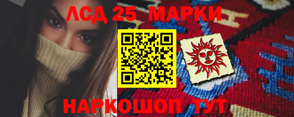 ЛСД экстази ecstasy  Вход с VPN  Ковров  LSD-25 экстази кислота 