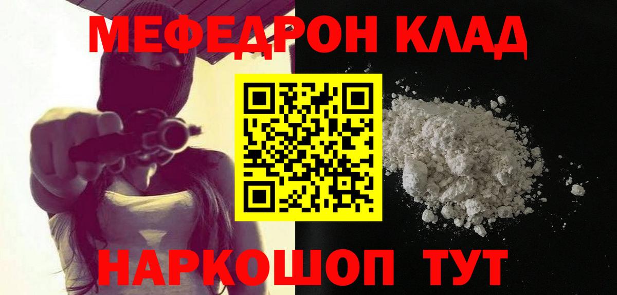 ГАШИШ Ковров