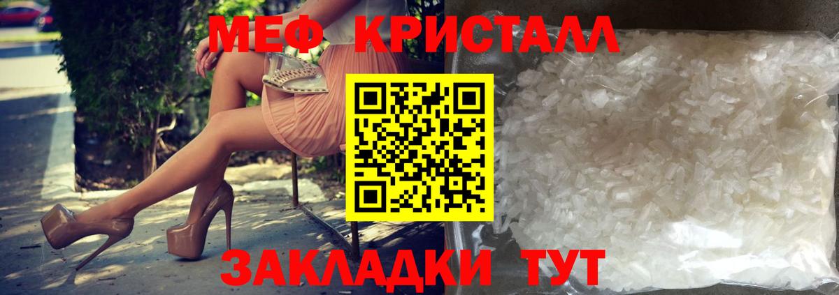 МЕФ  Ковров